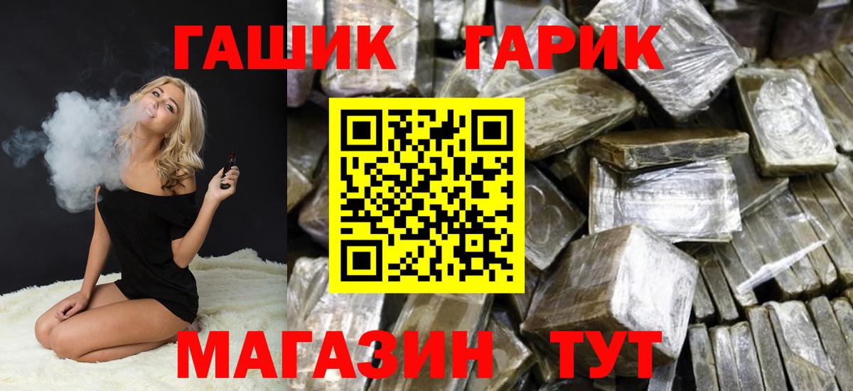 Гашиш hashish  Вход с VPN  ГАШ ice o lator  Чебоксары 