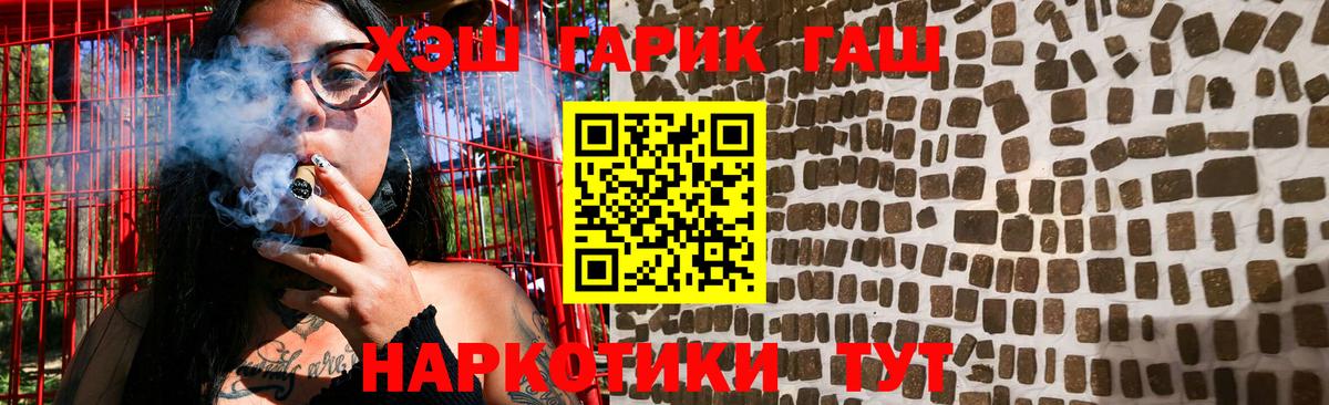 Гашиш ice o lator Чебоксары