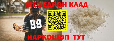 таблы Мариинск