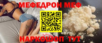 крисы Малоярославец