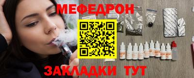 таблы Мариинск