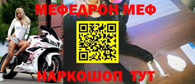 крисы Малоярославец
