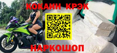крисы Малоярославец