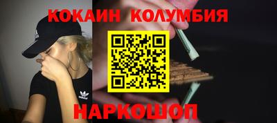 крисы Малоярославец