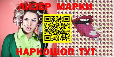 марки lsd Малгобек