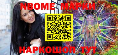 марки lsd Малгобек