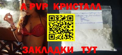 крисы Малоярославец
