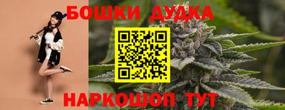 таблы Мариинск