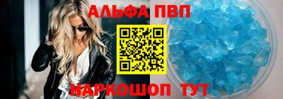 таблы Мариинск