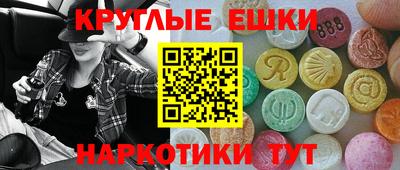 таблы Мариинск