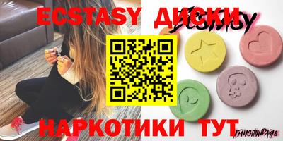 таблы Мариинск