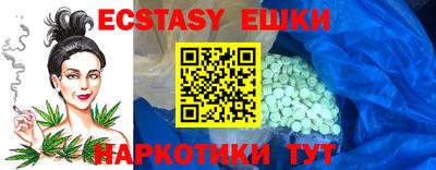 таблы Мариинск