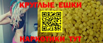 крисы Малоярославец