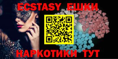 таблы Мариинск
