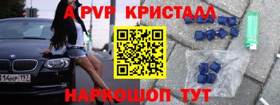 таблы Мариинск