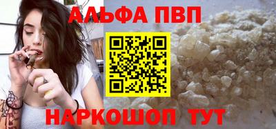 таблы Мариинск