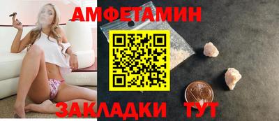 таблы Мариинск