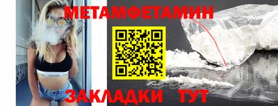 крисы Малоярославец