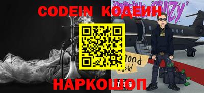 крисы Малоярославец