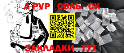 марки lsd Малгобек