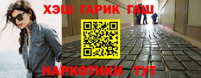 таблы Мариинск