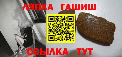 таблы Мариинск