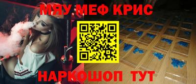 таблы Мариинск