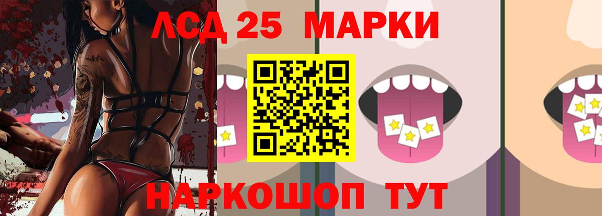 МЕГА зеркало  ЛСД экстази ecstasy  Вход с VPN  Чебоксары  LSD-25 экстази кислота 
