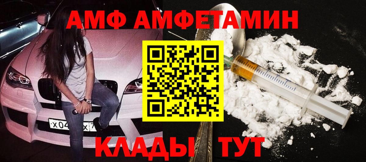Первитин  МЕТАМФЕТАМИН пудра  Чебоксары  Вход с VPN  МЕТАМФЕТАМИН пудра 