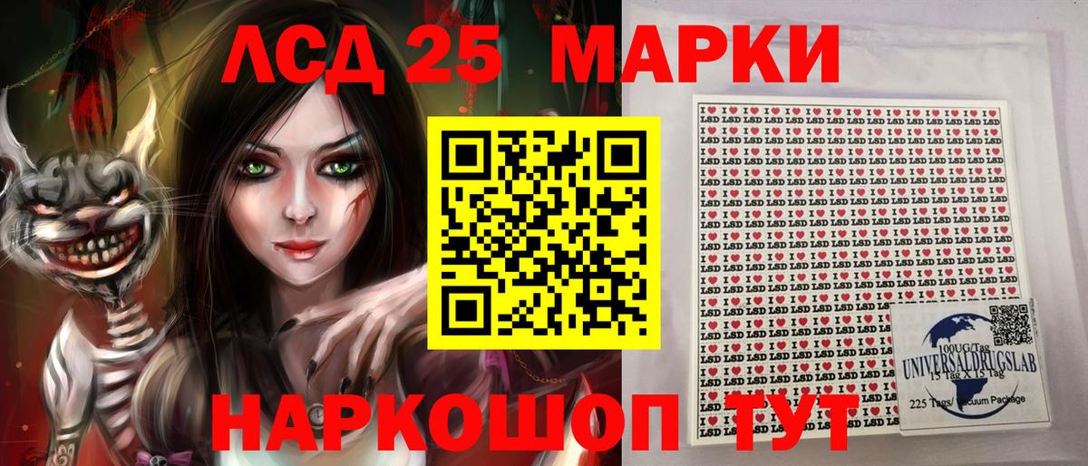 Марки 25I-NBOMe 1,8мг Чебоксары