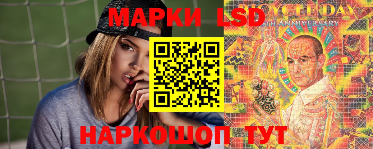 Чебоксары  Наркотические марки 1,5мг  Наркотические марки 1,5мг  Вход с VPN 