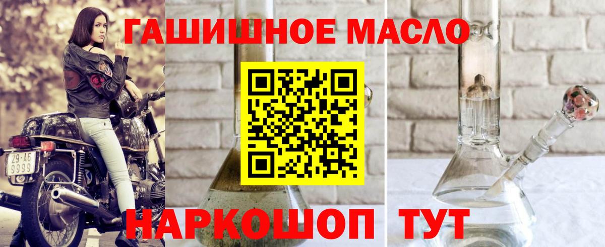 Чебоксары  Дистиллят ТГК Wax  закладка  Дистиллят ТГК гашишное масло  Вход с VPN 