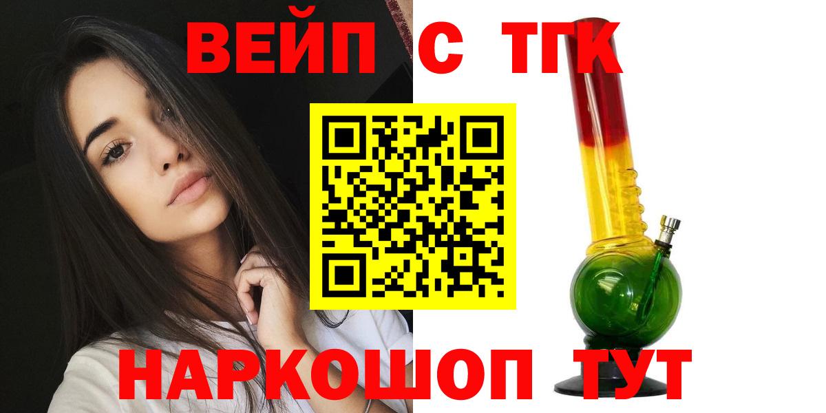 Дистиллят ТГК гашишное масло Чебоксары
