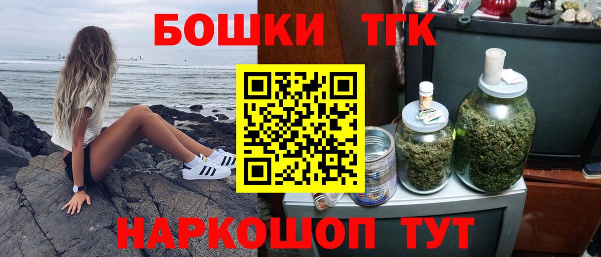 Чебоксары  МАРИХУАНА тримм  Вход с VPN  Конопля тримм 