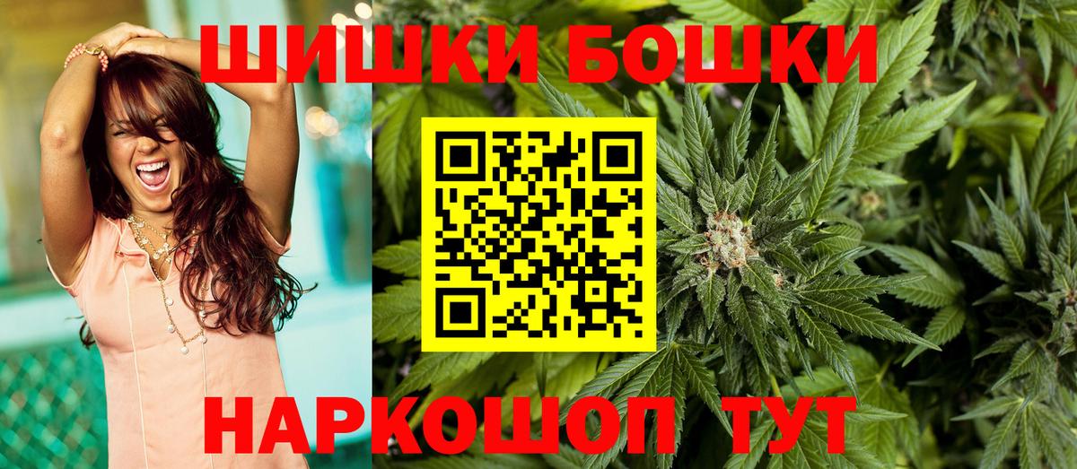 Бошки марихуана план Чебоксары